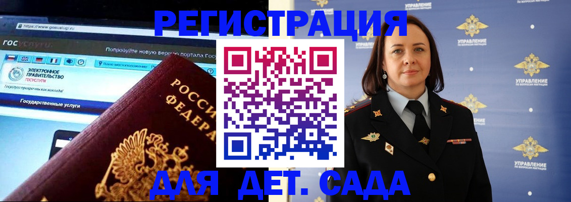 пропишу в квартире в Новгородской области